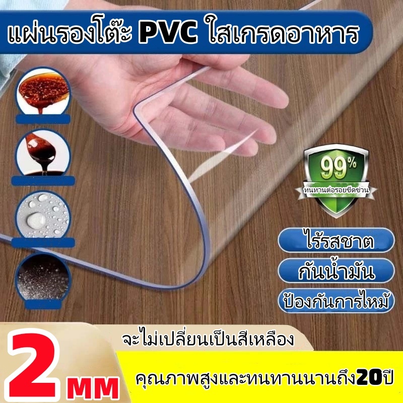 ผ้าคลุมโต๊ะทหารเยอรมัน 2mm กันน้ำมัน-ความร้อนสูง ไม่มีกลิ่น·อายุการใช้งาน20ปี สำหรับครัวอุตสาหกรรม/ครัวเรือน