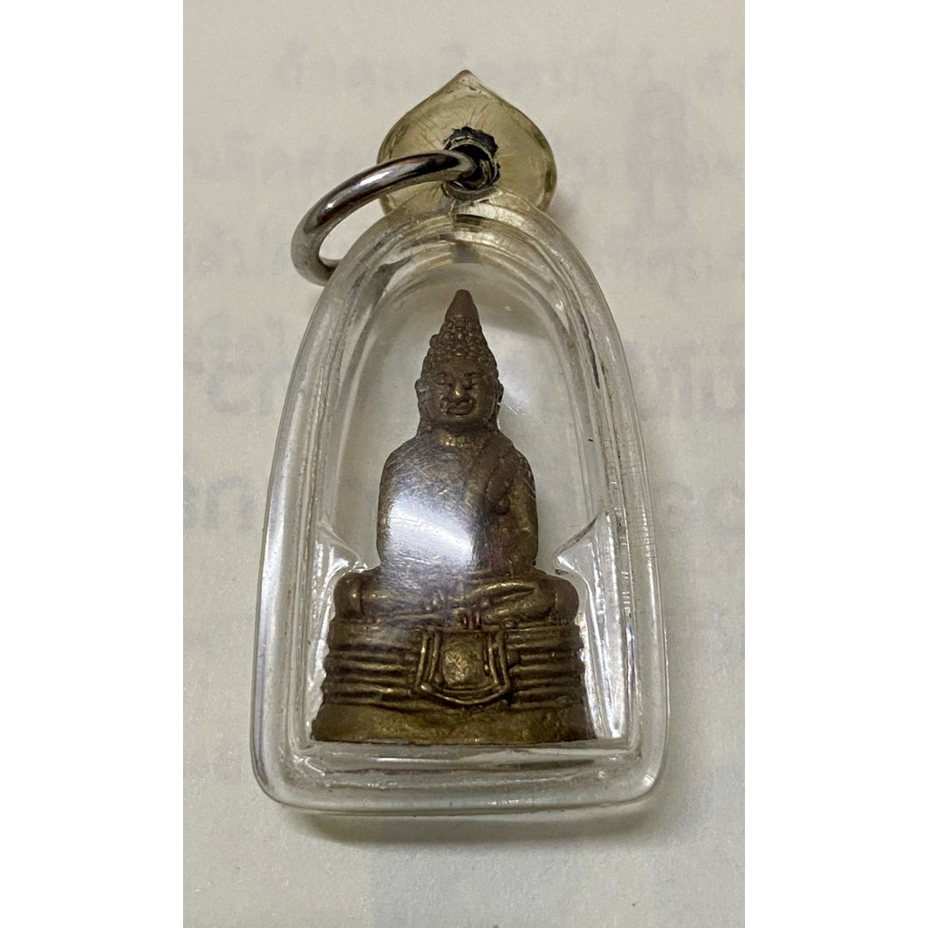 พระกริ่งรูปหล่อหลวงพ่อโสธร ปี 2500