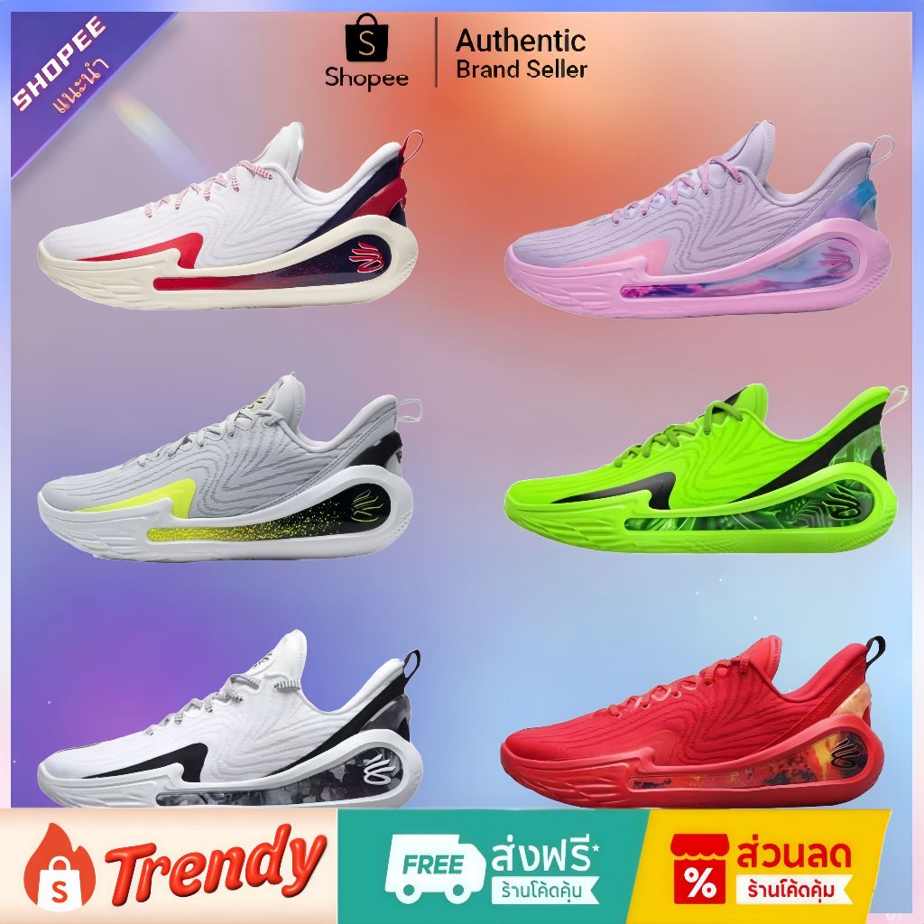 🏵️เป็นของแท้100%🦋 Under Armour Curry 12  รองเท้าบาส  รองเท้า