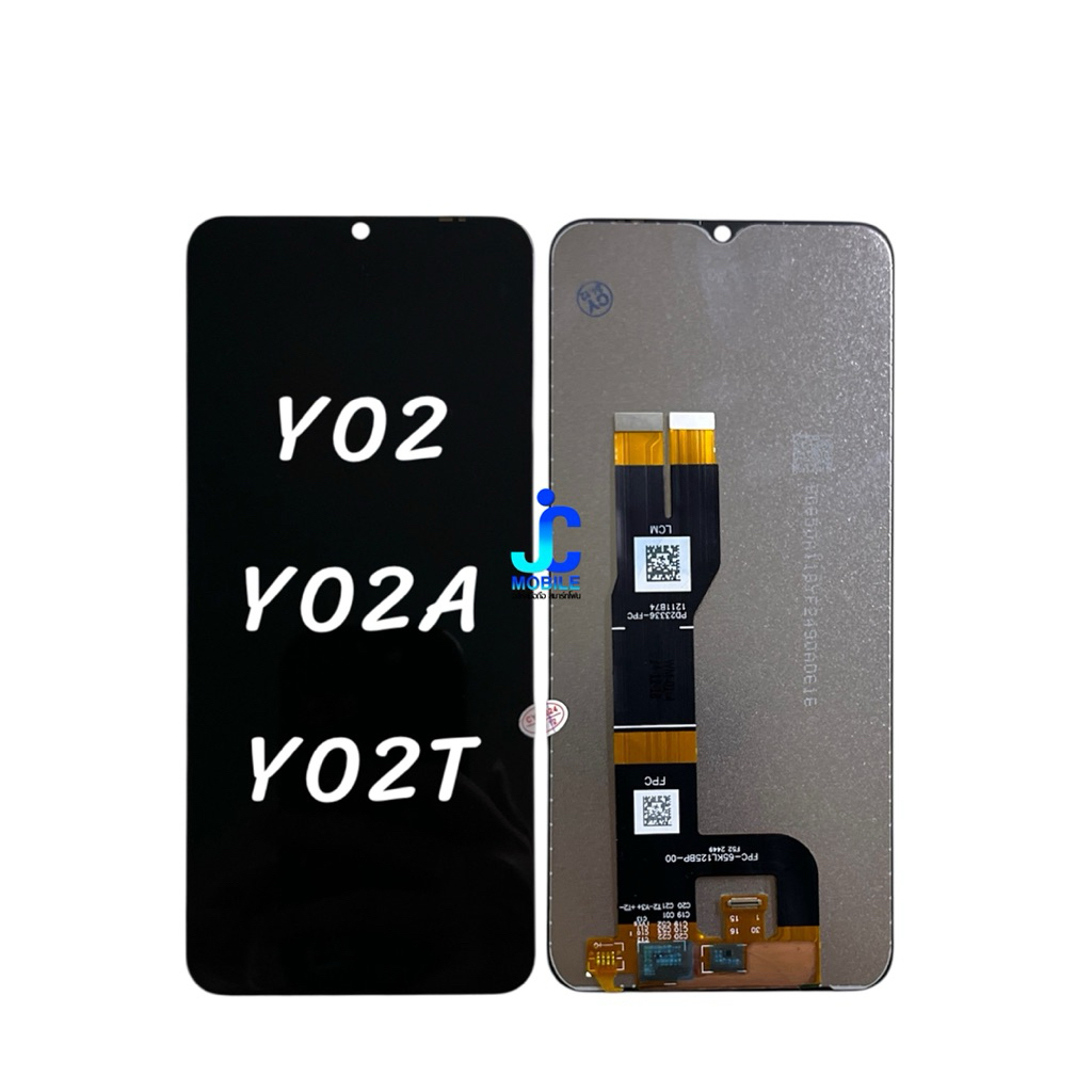 จอ Vivo Y02,Y02A,Y02T  |หน้าจอพร้อมทัสกรีน หน้าจอมือถือคุณภาพดี