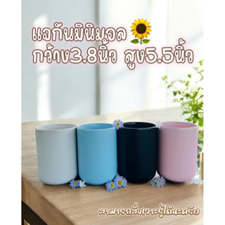 แจกัน แจกันเซรามิค แจกันมินิมอล ทรงกระบอกก้นมน กว้าง 3.8 นิ้…