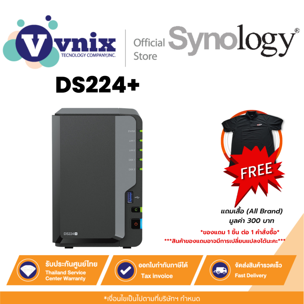 Synology DiskStation DS224+ NAS (อุปกรณ์จัดเก็บข้อมูลบนเครือข่าย) 2 BAY/ 2 GB DDR4 non-ECC By Vnix G