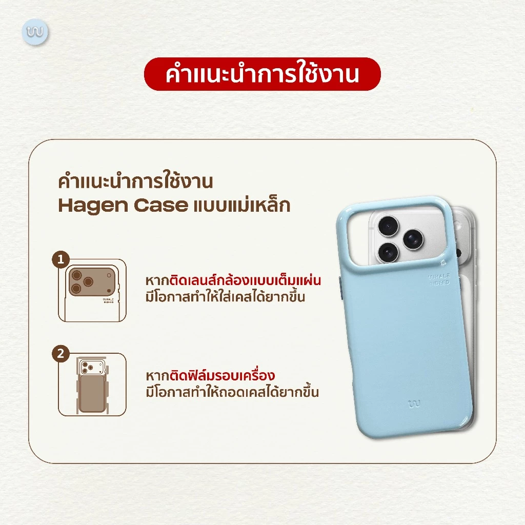17 series (เคส Hagen Case *แบบแม่เหล็ก*) Whale Indeed - วัสดุหนังแก้วเกรด Premium จับถนัดมือ แม่เหล็กแรง thumbnail 10