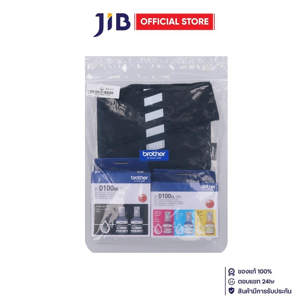 INK (หมึกสำหรับเครื่องพิมพ์) BROTHER BTD100CL3PK + BTD100BK2PK + BAG