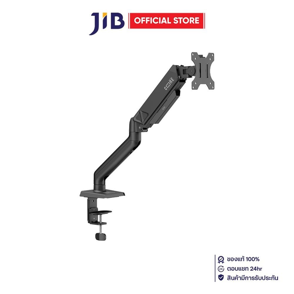 MONITOR ARM (ขาตั้งจอ) ERGONOZ CORE SINGLE - BLACK EGN-CORE-S-B
