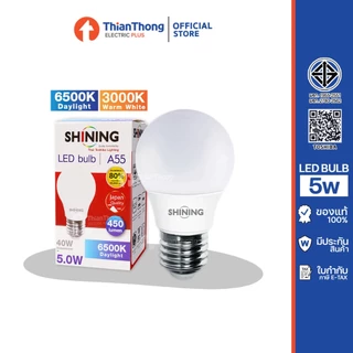 Toshiba Shining หลอดไฟ LED Bulb A55 A60 โตชิบา 5W 7W 9W 12W E27