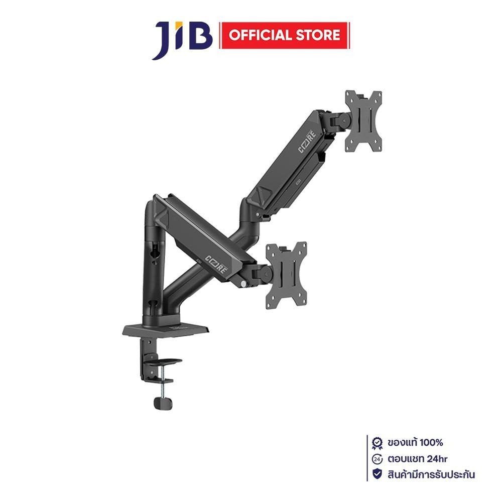 MONITOR ARM (ขาตั้งจอ) ERGONOZ CORE TWIN - BLACK EGN-CORE-D-B