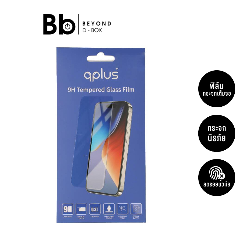 ฟิล์มกันรอย QPLUS สำหรับ Note 14 4G/5G TG Clear by BB Beyond D-Box