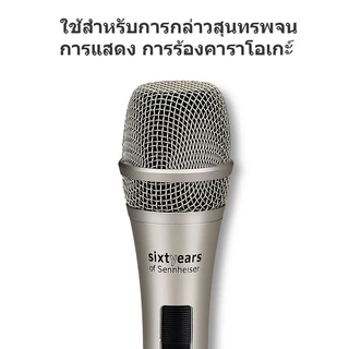 ไมค์สายของแท้ e845 S/e945 แท้ 5เมตร สาย,ไมค์สาย,ไมค์ร้องเพลง,ไมค์คาราโอเกะ,ไมค์สายอย่างดี,ไมโครโฟน microphone
