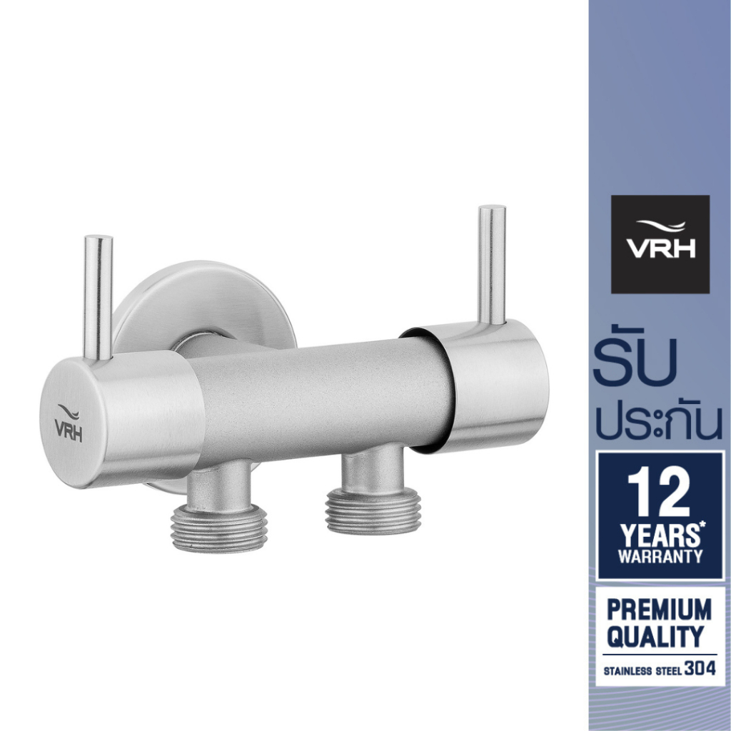 VRH สต๊อปวาล์ว 3 ทาง แบบติดผนัง รุ่น NEW POCKET HFVJB-9120G3 (STOP VALVE)
