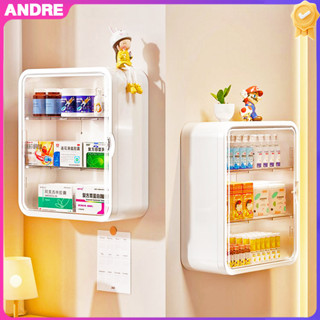 AND ตู้ยาสามัญประจำบ้าน ตู้ยา กล่องยา ติดผนัง กล่องเก็บของ ช…