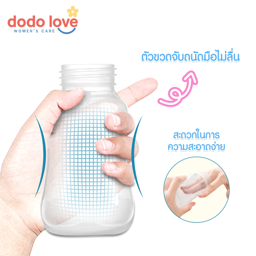 DODOLOVE ที่ปั๊มน้ำนมด้วยมือ ปั๊มนมมือโยก เครื่องปั๊มนมแบบ พร้อมขวดนม ไม่มีกลิ่นไม่มีการเปลี่ยนสี - รูปที่ 6