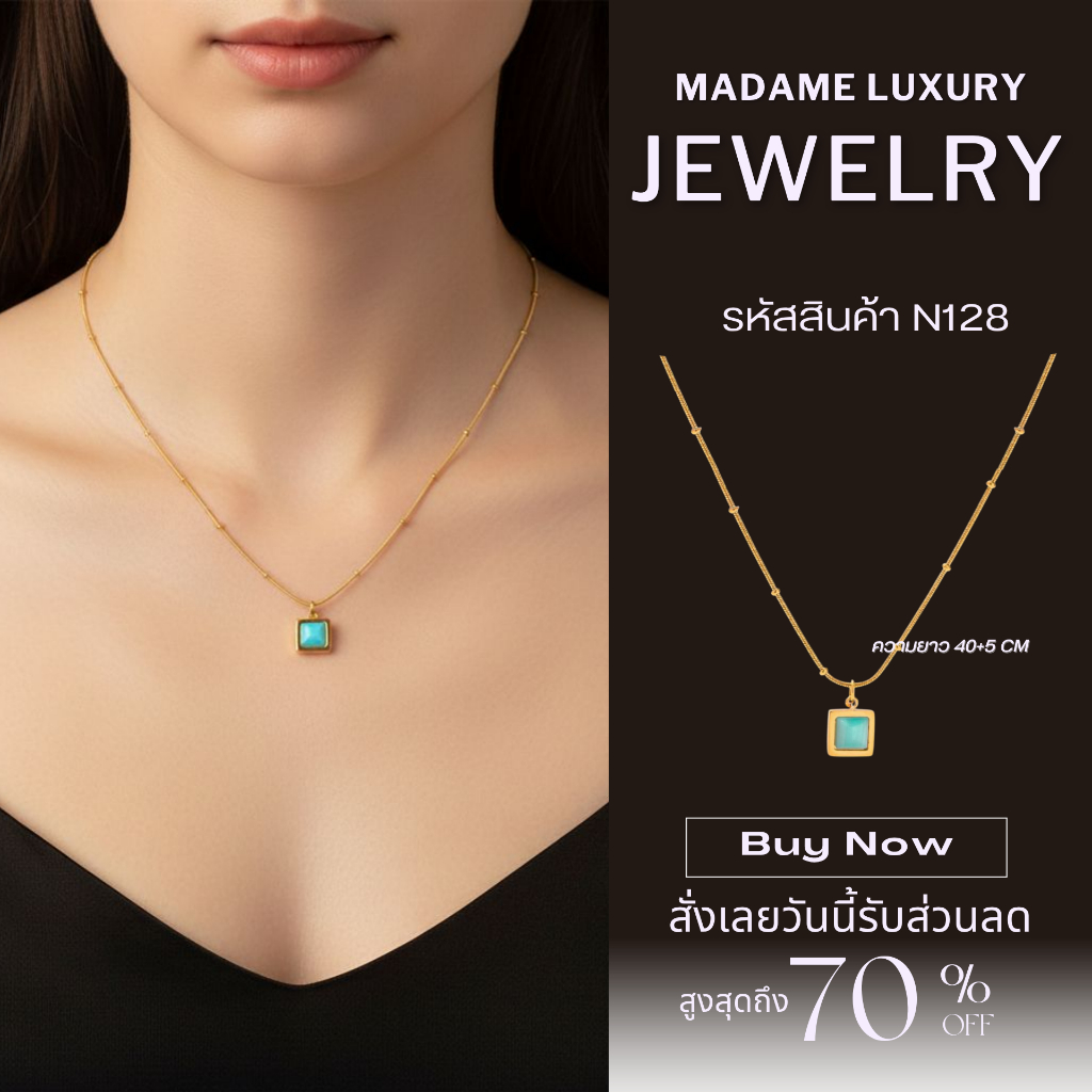 Madame luxury - สร้อยคอ สร้อยคอสไตล์เกาหลี พร้อมจัดส่งในไทย N128