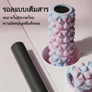 【COD】โฟมโรลเลอร์，ม้วนนวด, บลูทูธสติ๊ก, ผ่อนคลายกล้ามเนื้อ, ม้วนมืออาชีพ, เครื่องกลิ้งหลังวิเศษ, อุปกรณ์โยคะขาเรียว
