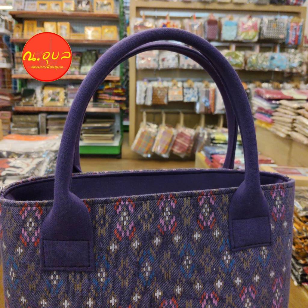 🌺👜กระเป๋าถือทรงสี่เหลี่ยม หรือทรงปากตรง งานผ้าฝ้ายลายไทย/ผ้าพิมพ์คราม ขนาดใบกลาง ✅ - รูปที่ 6