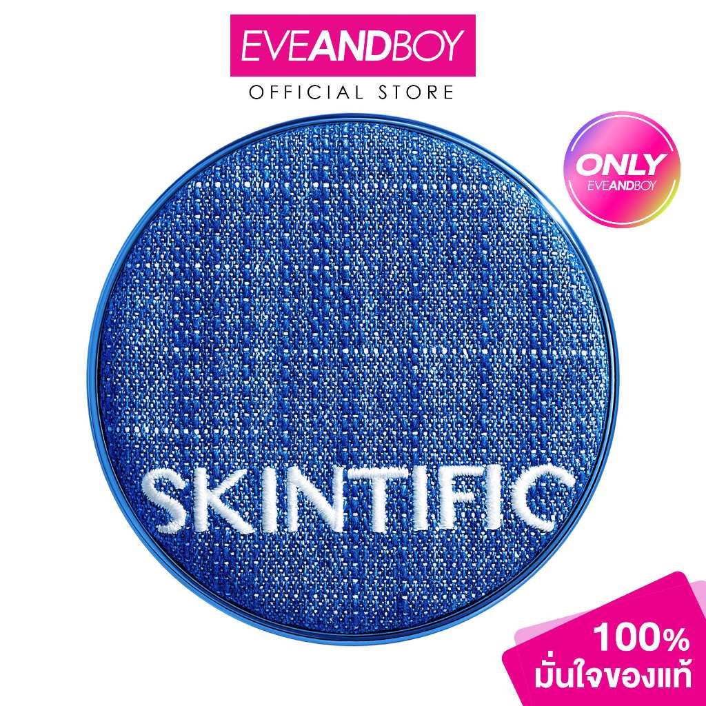 SKINTIFIC Perfect Stay Velvet Matte Cushion (Denim Edition) 11 g. สคินทิฟฟิค เพอร์เฟกต์ สเตย์ เวลเวท แมทท์ คุชชั่น
