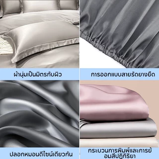 Newest ผ้าปูที่นอน 4ฟุต 5ฟุต 6ฟุต 6.6ฟุต ผ้าปูเย็นสบาย Cooling Feel ผ้าปูที่นอน6ฟุตรัดมุม