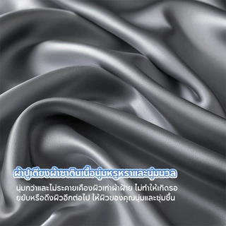 Newest ผ้าปูที่นอน 4ฟุต 5ฟุต 6ฟุต 6.6ฟุต ผ้าปูเย็นสบาย Cooling Feel ผ้าปูที่นอน6ฟุตรัดมุม