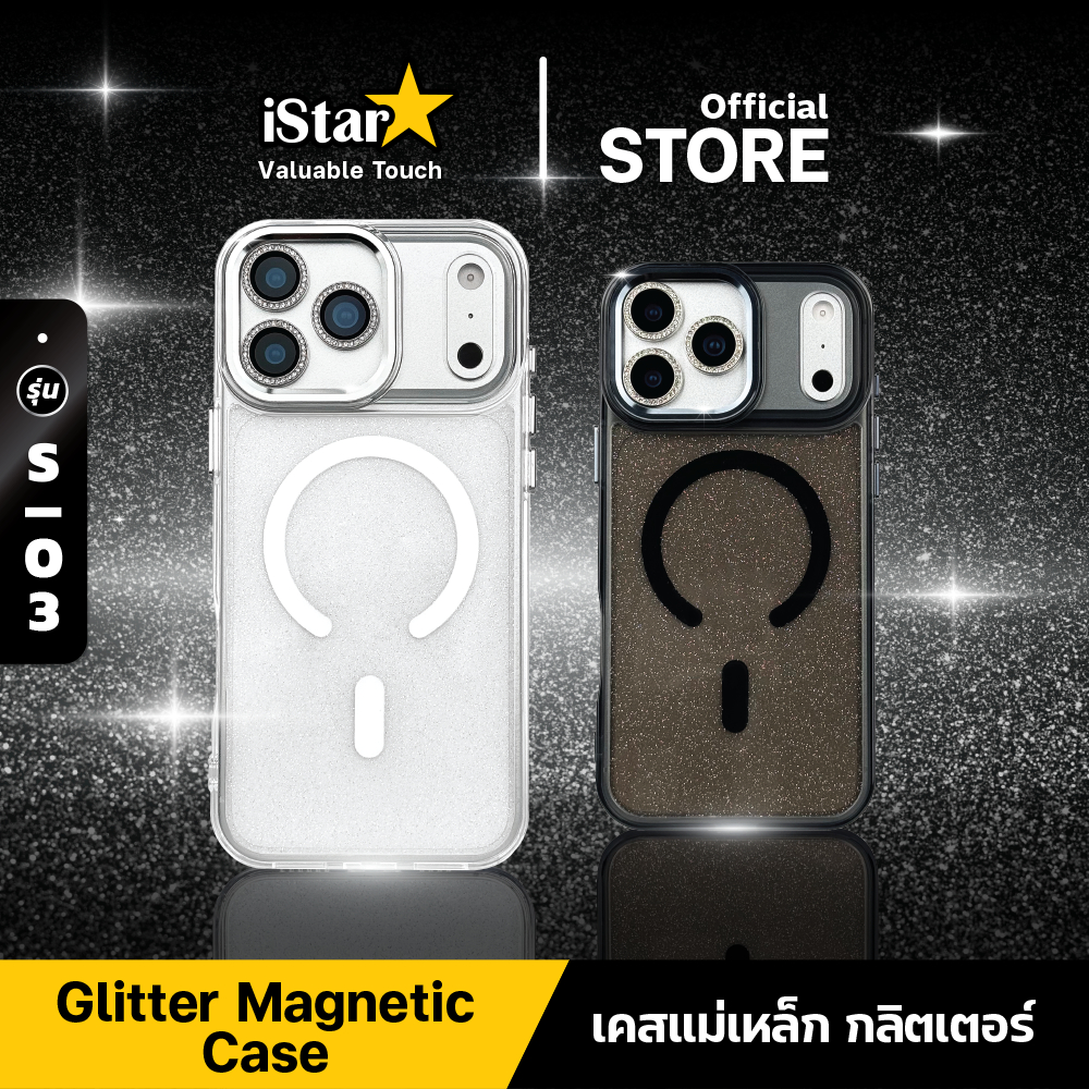 [iStar] เคสใสกากเพชร แม่เหล็ก ป้องกันการชน เคสไอโฟน For ipone 17promax 17Pro 17Air 17 16 15 14 13