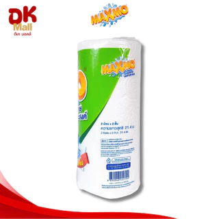 Maxmo แม็กซ์โม่ กระดาษอเนกประสงค์ แบบม้วน หนา 2 ชั้น (3 แพ็ค 6 ม้วน) กระดาษซับน้ำมัน เช็ดคราบสกปรก