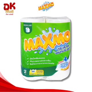 Maxmo แม็กซ์โม่ กระดาษอเนกประสงค์ แบบม้วน หนา 2 ชั้น (3 แพ็ค 6 ม้วน) กระดาษซับน้ำมัน เช็ดคราบสกปรก