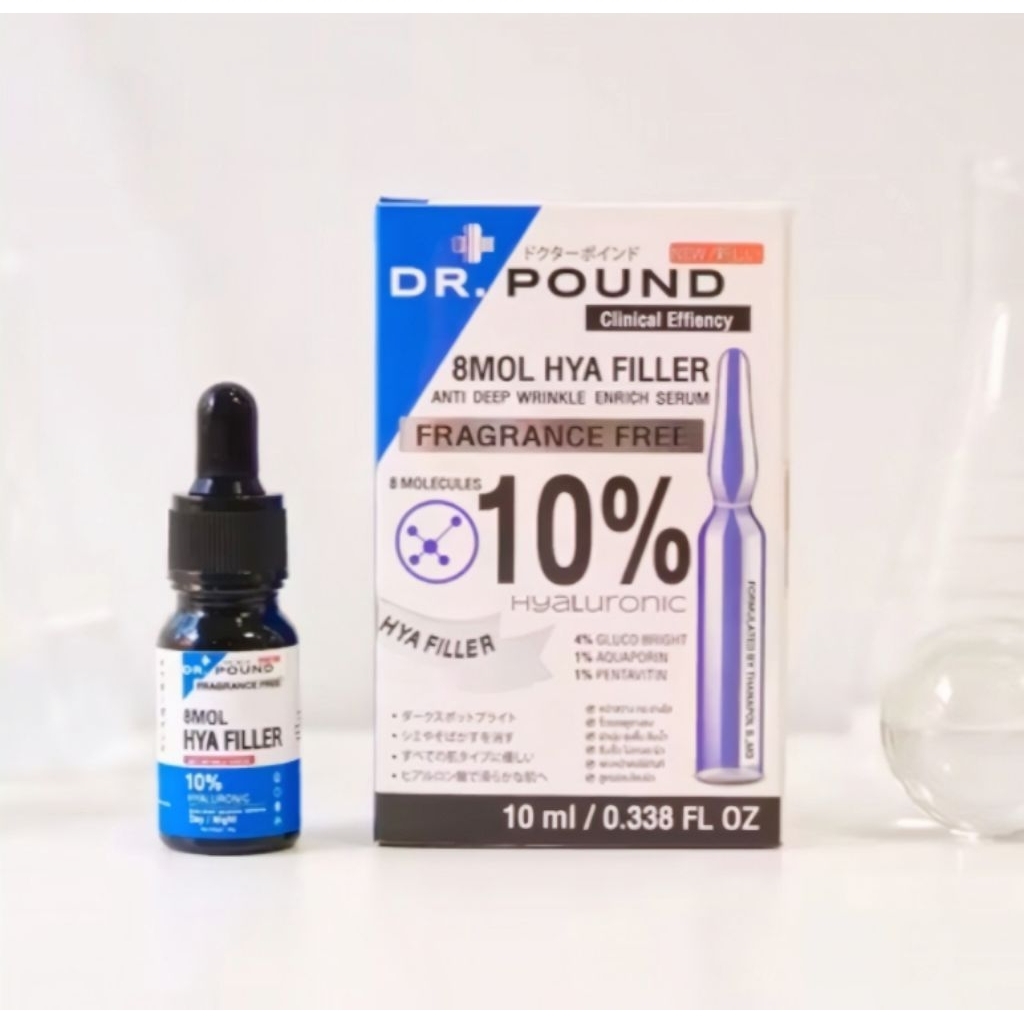 ไฮยาฟิลเลอร์DR.POUNDของแท้100%