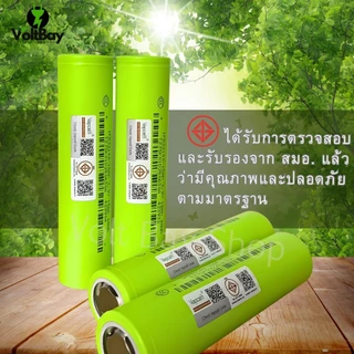 แบตเตอรี่ 32140 LifePO4 32140FS 3.2V 15Ah จ่ายกระแสสูง 5C ของใหม่แท้ 100% ความจุเต็ม