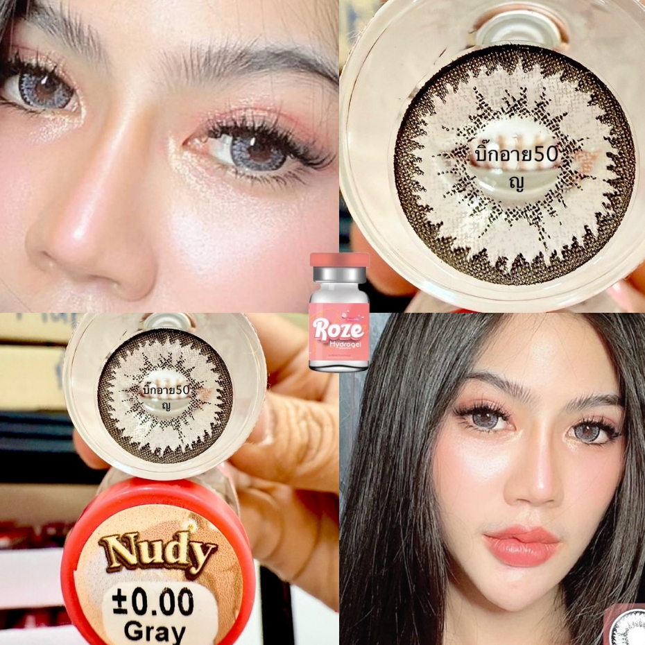 บิ๊กอาย  Nudy  คอนแทคเลนส์  ถนอมดวงตา แบบรายเดือน