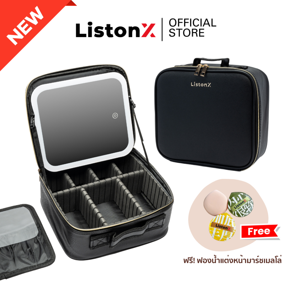 ListonX [ฟรี!ฟองน้ำแต่งหน้า] กระเป๋าเครื่องสำอางพร้อมกระจกไฟ LED (Premium Makeup Bag with Light Up M