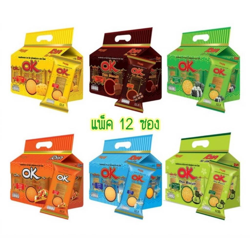 สินค้ามีตัวเลือก ขนมปังอบกรอบ OK Thin Biscuit | โอเคทิน บิสกิต ขนาดบรรจุ 25g. x 12 ซอง