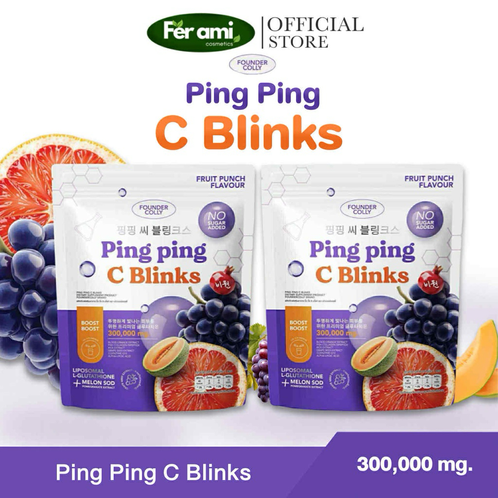 {พร้อมส่ง+ของแท้} ปิ๊งปิ๊ง กลูต้า Ping Ping Gluta 🍇🍒 คอลลาเจน อาหารเสริม ไม่มีน้ำตาล collagen ทานง่า