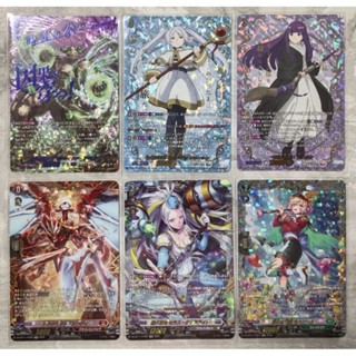 VG แยกใบ Vanguard DZ ชุด DZ-BT11 (SEC, EXS, FFR)