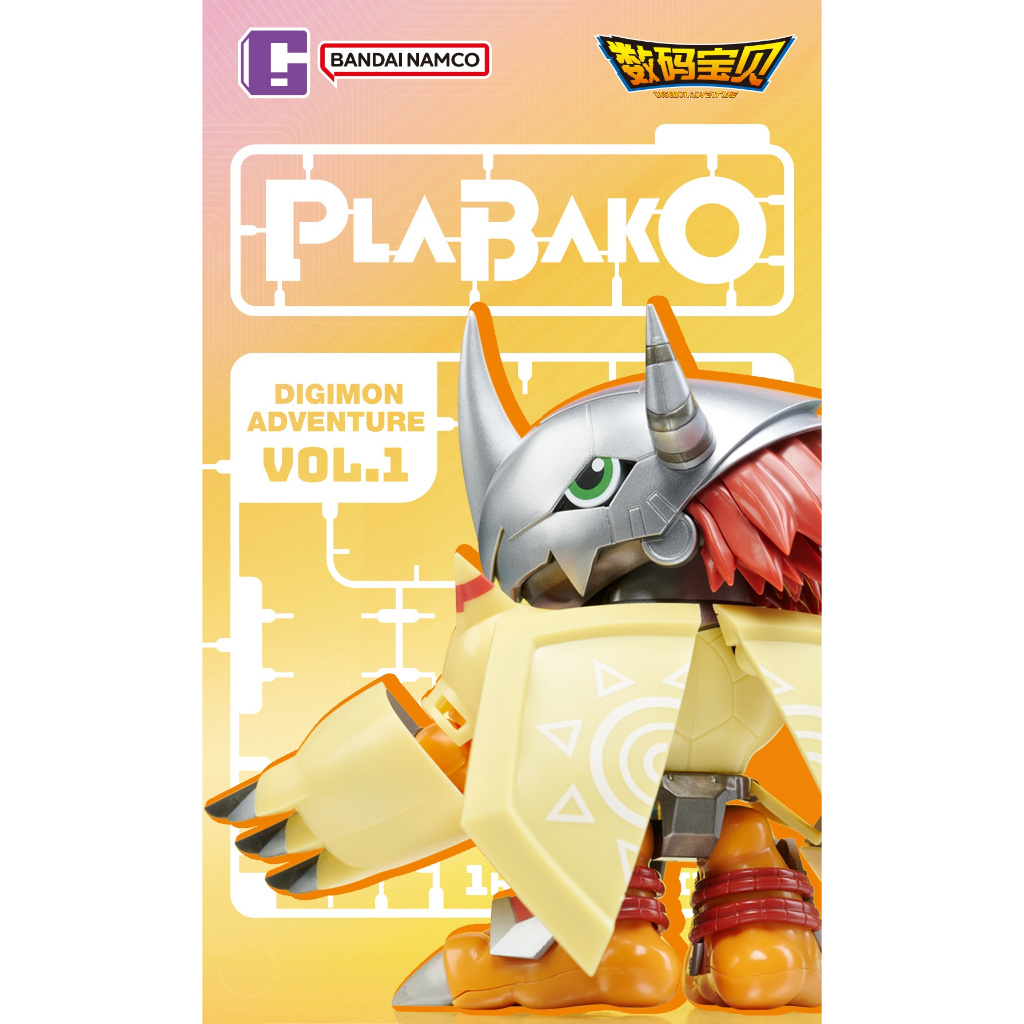 Bandai Plabako Digimon Adventure Blind Box (Plastic Model) [พร้อมส่ง/ของใหม่]