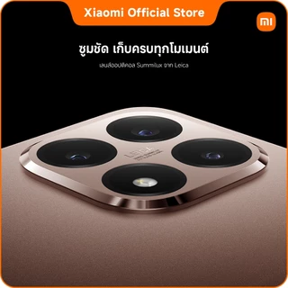 Xiaomi 15T 12+256/12+512 เลนส์ออปติคอล Summilux จาก Leica | จอถนอมสายตา 6.83" รีเฟรชเรท 120Hz |ชิปเซ็ต M