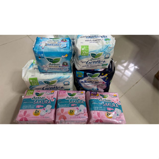 ผ้าอนามัย ลอรีเอะ ซูเปอร์เจนเทิลพลัส 30/25/22ซม.