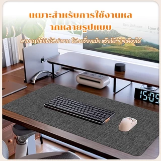 แผ่นรองเมาส์ แผ่นรองเมาส์หนังกันลื่นขนาดใหญ่ Gaming Mouse Pad วางเต็มโต๊ะ PU กันลื่นและกันน้ำ