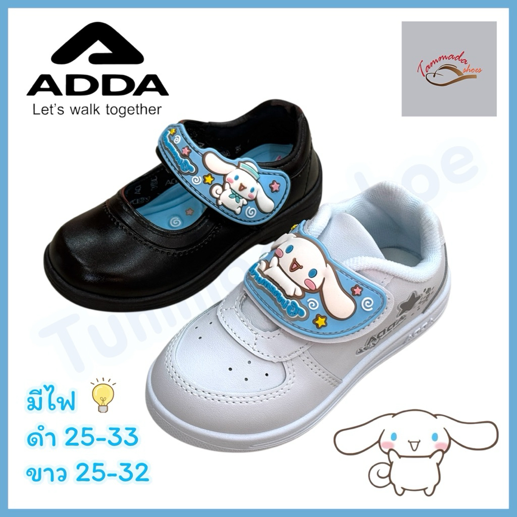 ADDA 41c25 41g6a รองเท้านักเรียนแอ็ดด้าสำหรับเด็กอนุบาลผู้หญิง รองเท้านักเรียนลายชินนาม่อนโรล