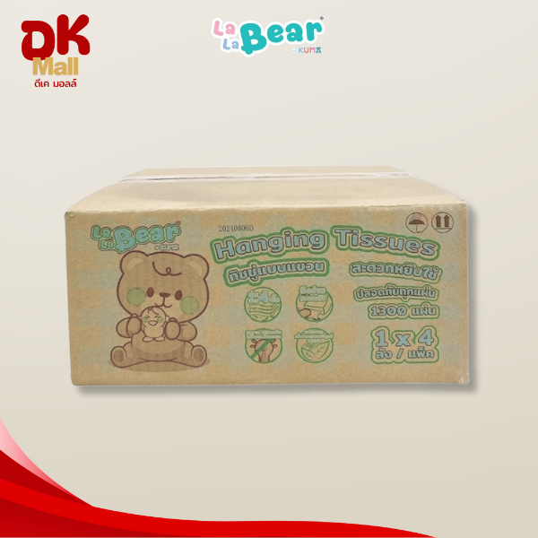 (live) [ ยกลัง 4 หิ้ว ] LaLa Bear by KUMA กระดาษทิชชู่แบบแขวน ลาลาแบร์ 1300 แผ่น 325 ดึง หนา 4 ชั้น คละสี ฟ้า/ชมพู รูปที่ 2