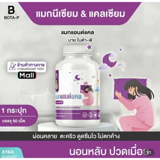 กาแฟเอสพลัสคอฟฟี่ของแท้มีเลขล็อตพร้อม