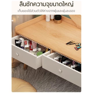 โต๊ะเครื่องแป้ง โต๊ะแต่งหน้า ลิ้นชัก 2 ช่อง เก็บเครื่องสำอางได้เยอะ ขาไม้แข็งแรง