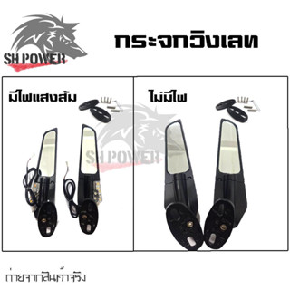 สินค้าพร้อมส่งในไทย✈กระจกมองหลังรถจักรยานยนต์ ปรับได้ แบบติด…