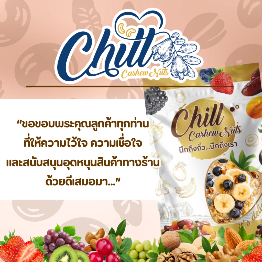 🌿เมล็ดแฟลกซ์ (Flax seed) แฟลกซ์สีน้ำตาล ชนิดยังไม่คั่ว 🍃อุดมไปด้วยกรดไขมันดี ไฟเบอร์ และสารต้านอนูมูลอิสระ🌿 - รูปที่ 7