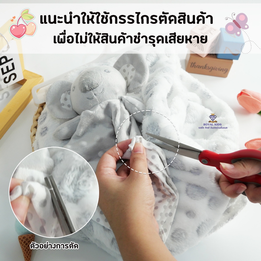 C0042 ผ้าห่อตัวทารกแรกเกิด ผ้าห่มเด็กแรกเกิด รูปที่ 7
