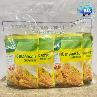 คนอร์ แป้งทอดกรอบ แพ็ค 12 ซอง ขนาด 120 กรัม Knorr crispy flour 120 g.