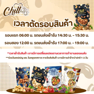 วอลนัท Walnut "ดิบ" นำเข้าจาก USA ล็อตใหม่ ไม่เหม็นหืน