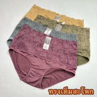 6898#(Size26-36ป้ายSisterhoodกางเกงในไซร์ใหญ่แต่งลูกไม้ใส่สบาย