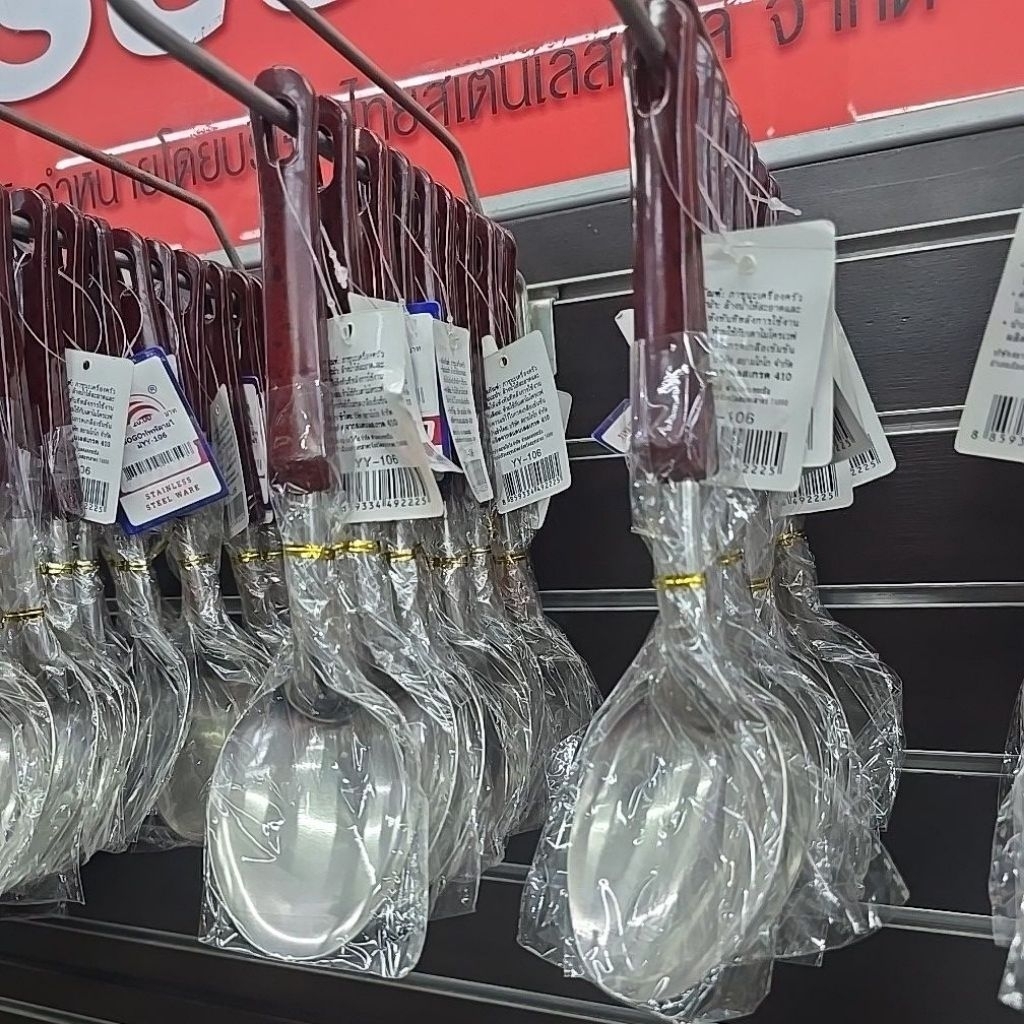 GoGoทัพพีลายไม้ y-106 /ด้าม