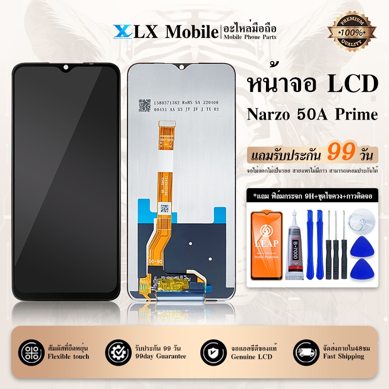 Lcd หน้าจอ Realme Narzo 50A prime Screen Display อะไหล่จอ จอ + ทัช จอพร้อมทัชสกรีน Realme Narzo50Aprime(TFT)