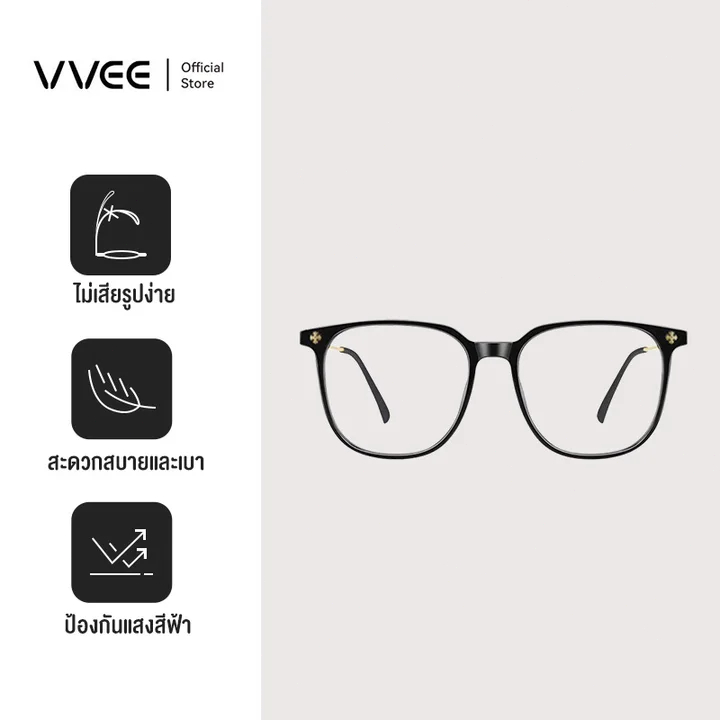 VVEE แว่นกันแดด รุ่นใหม่ แว่นแฟชั่นสำหรับผู้หญิง แว่นกันแสงสีฟ้า แว่นกันแดด