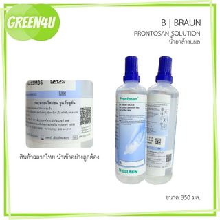 น้ำยาล้างแผลเรื้อรัง Prontosan Solution 350 mL B BRAUN (5091)